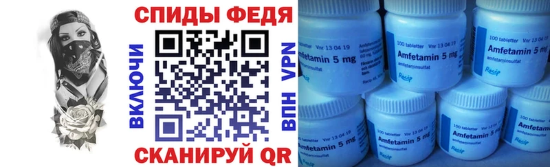 Амфетамин 97%  Йошкар-Ола 
