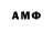 МЕТАМФЕТАМИН Декстрометамфетамин 99.9% NEDOKUZ'KA
