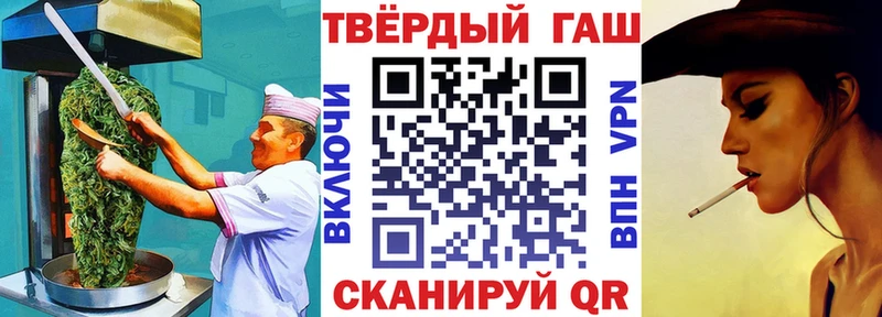 Печенье с ТГК конопля  Йошкар-Ола 