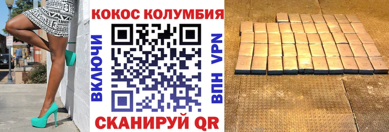 КОКАИН Перу  где купить   hydra tor  Йошкар-Ола 
