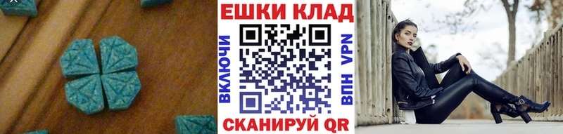 Экстази mix Йошкар-Ола