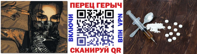 наркота  Йошкар-Ола  Героин Heroin 