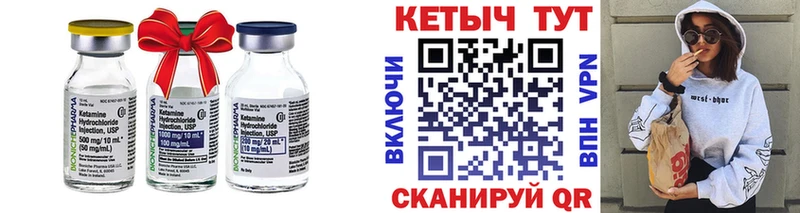 Кетамин VHQ  blacksprut ONION  Йошкар-Ола 