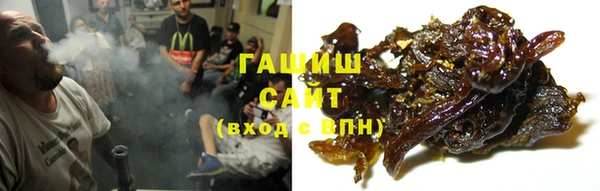 гашишное масло Богородск