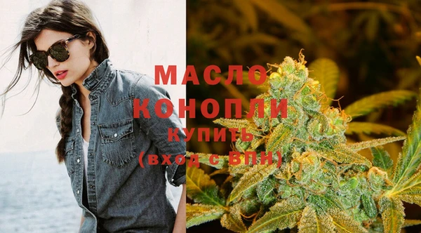 гашишное масло Богородск