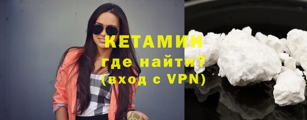 кокс Бронницы