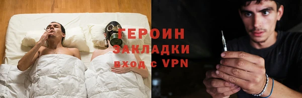 стаф Бородино