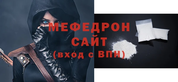 гашишное масло Богородск