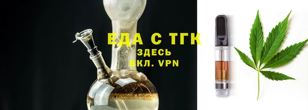 прущие грибы Богородицк
