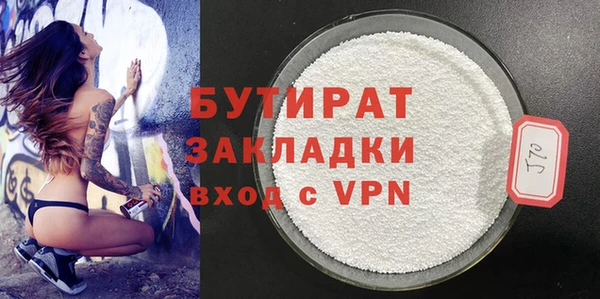 прущие грибы Богородицк