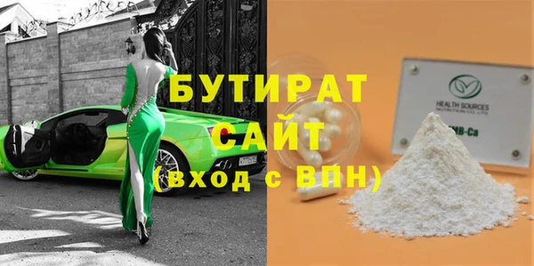 гашишное масло Богородск