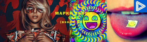 гашишное масло Богородск
