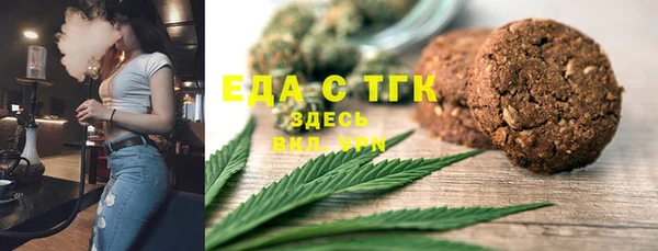 гашишное масло Богородск