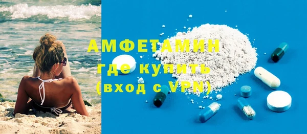 гашишное масло Богородск
