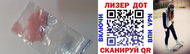 LSD-25 экстази ecstasy  Йошкар-Ола 