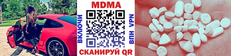 MDMA молли Йошкар-Ола