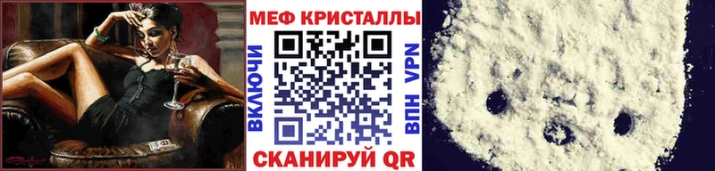 blacksprut ССЫЛКА  Йошкар-Ола  МЯУ-МЯУ mephedrone  где продают  