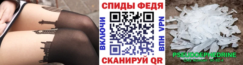 Метамфетамин Декстрометамфетамин 99.9%  где можно купить наркотик  Йошкар-Ола 