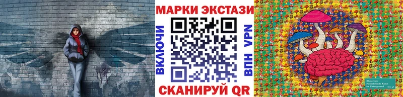 hydra как зайти  Йошкар-Ола  Наркотические марки 1,5мг 